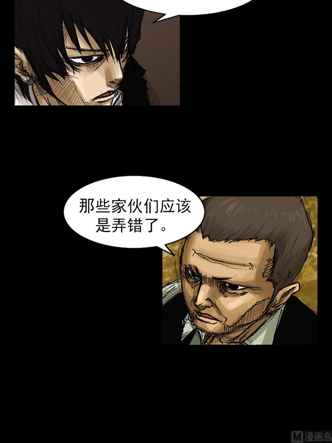 第61话下5