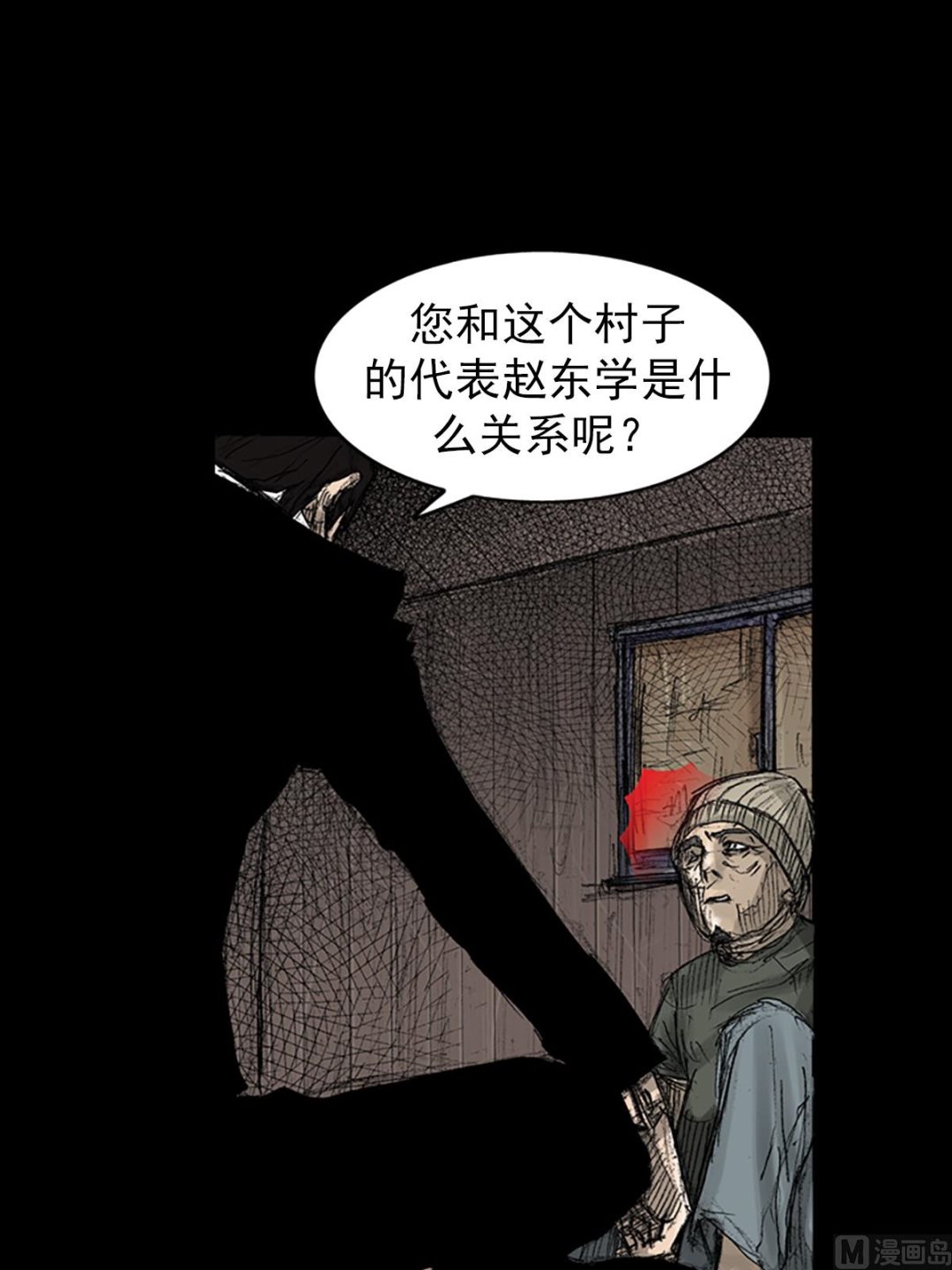 第70话下26