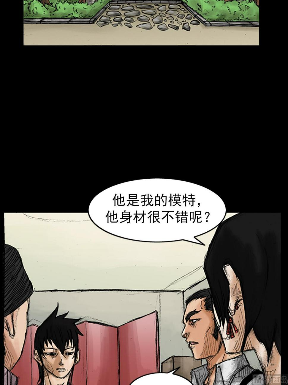 第35话下11