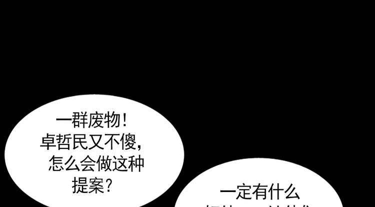 第3话下53