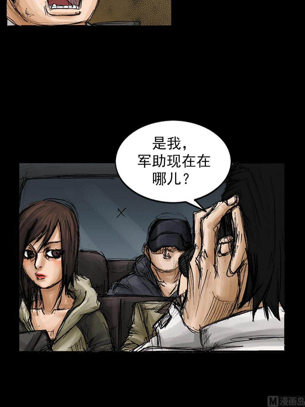 第93话下33