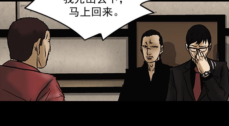 第5话上53