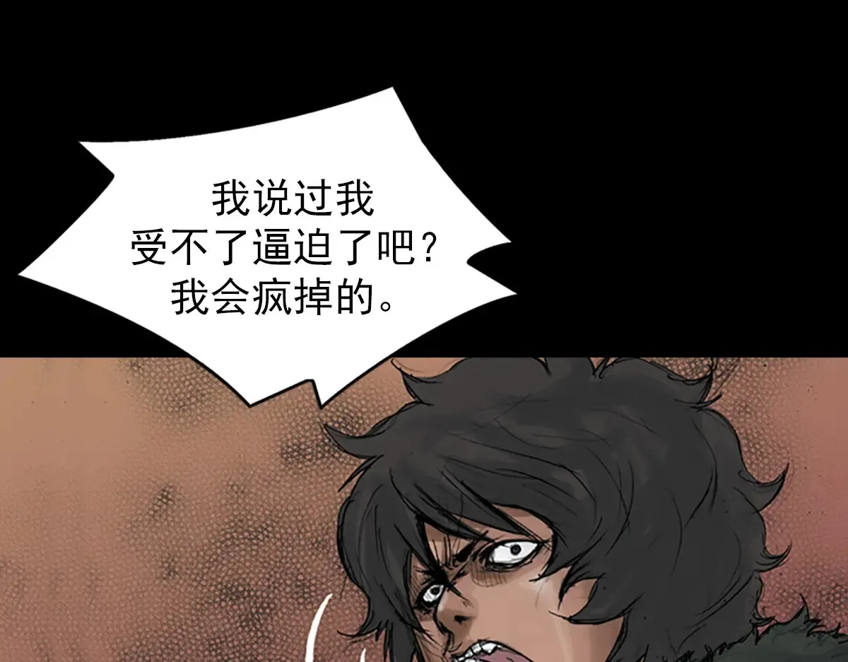 第173话 下32