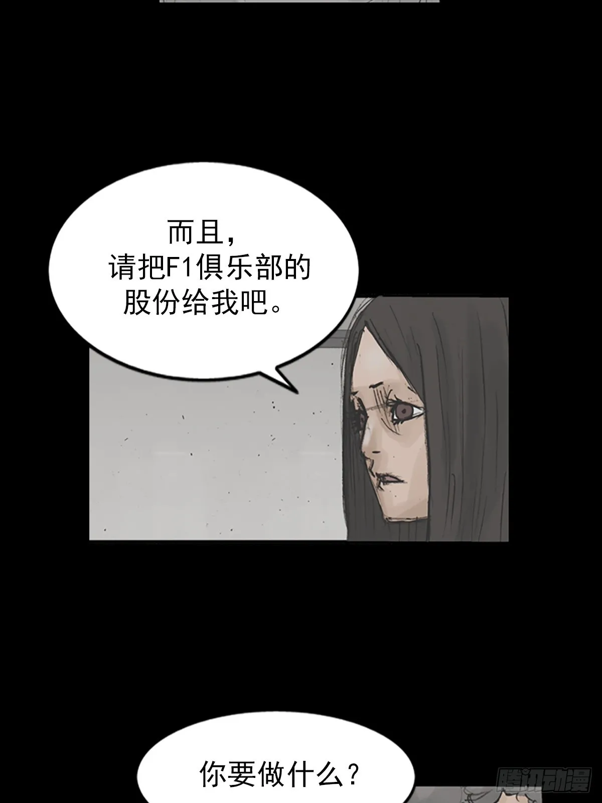 第118话下2