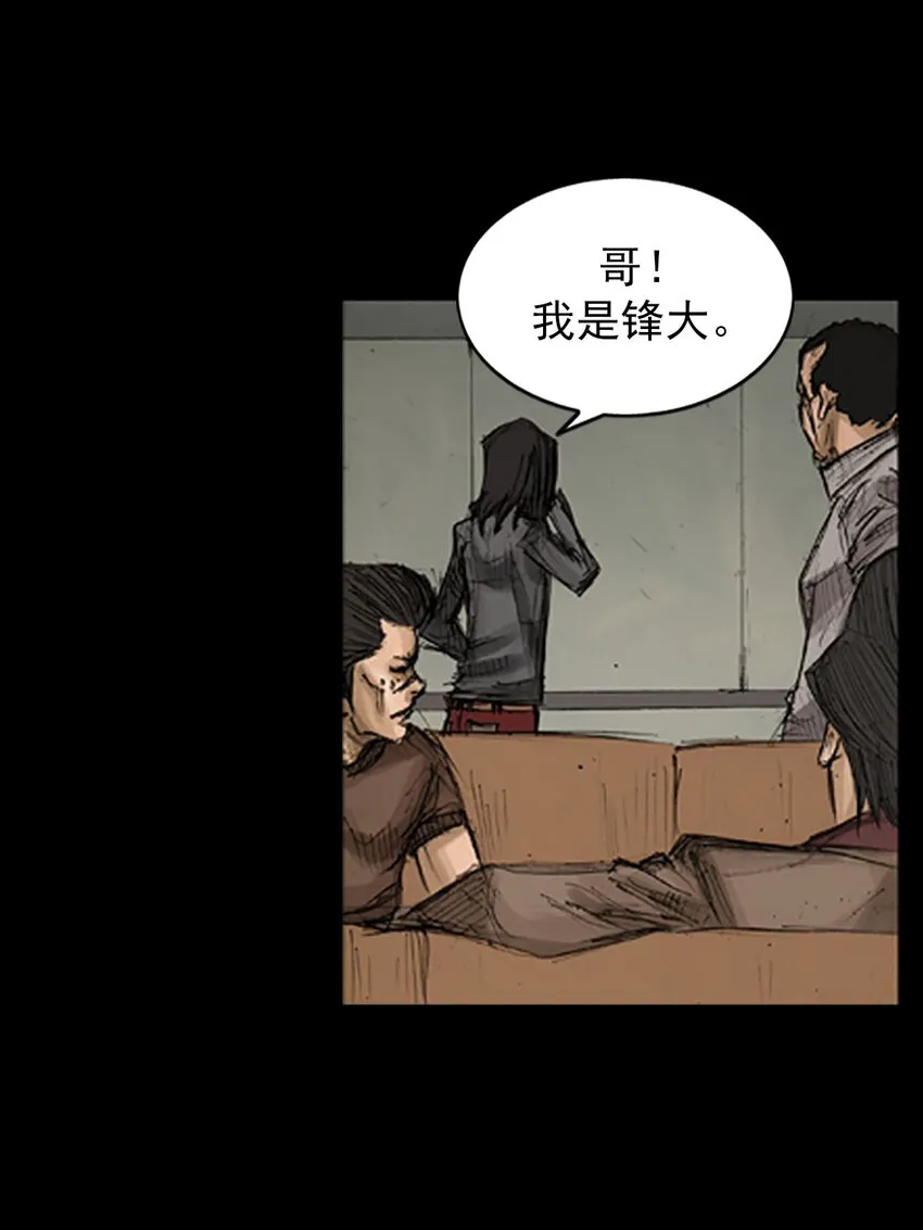 第128话下6