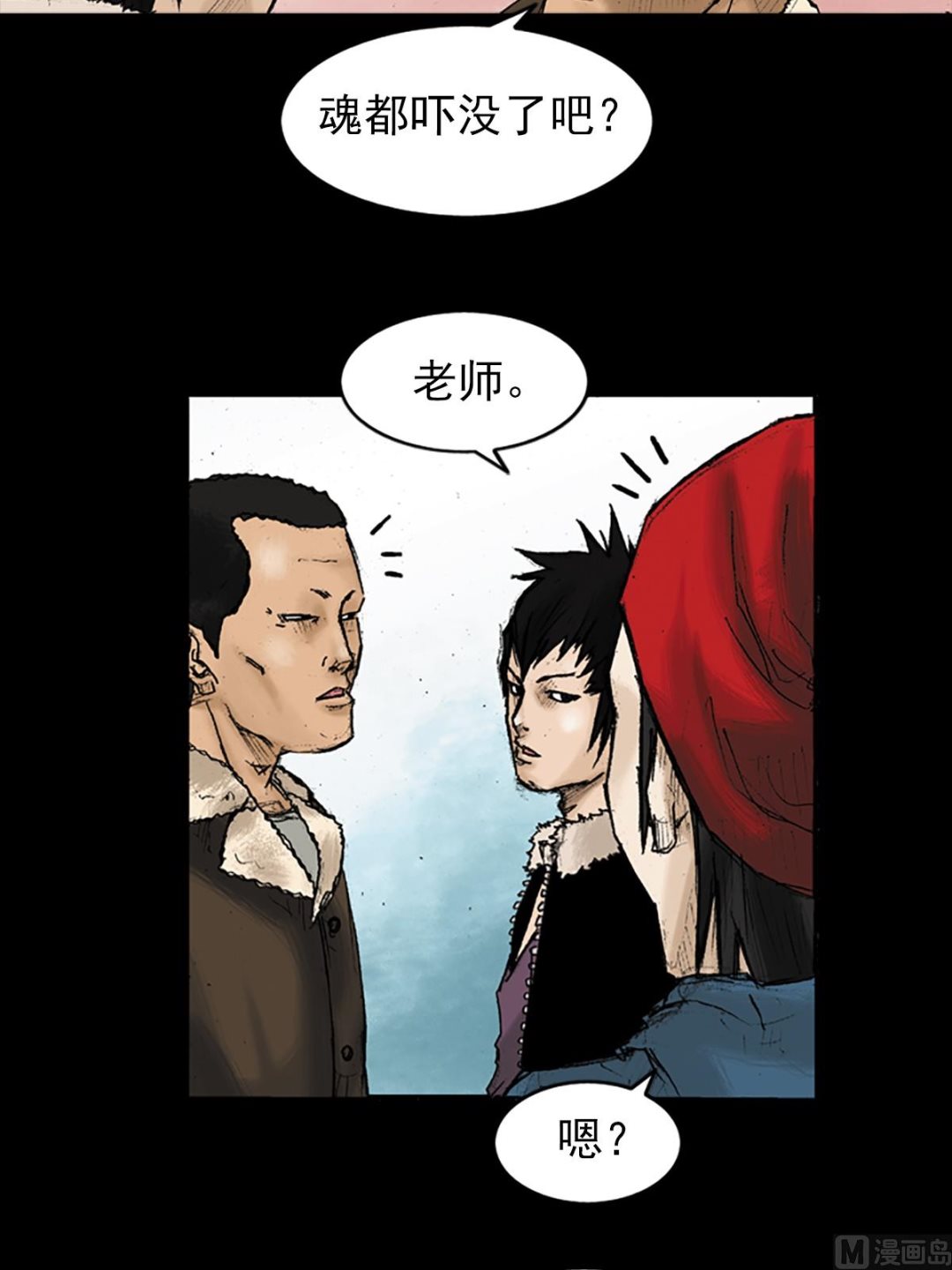 第29话下8