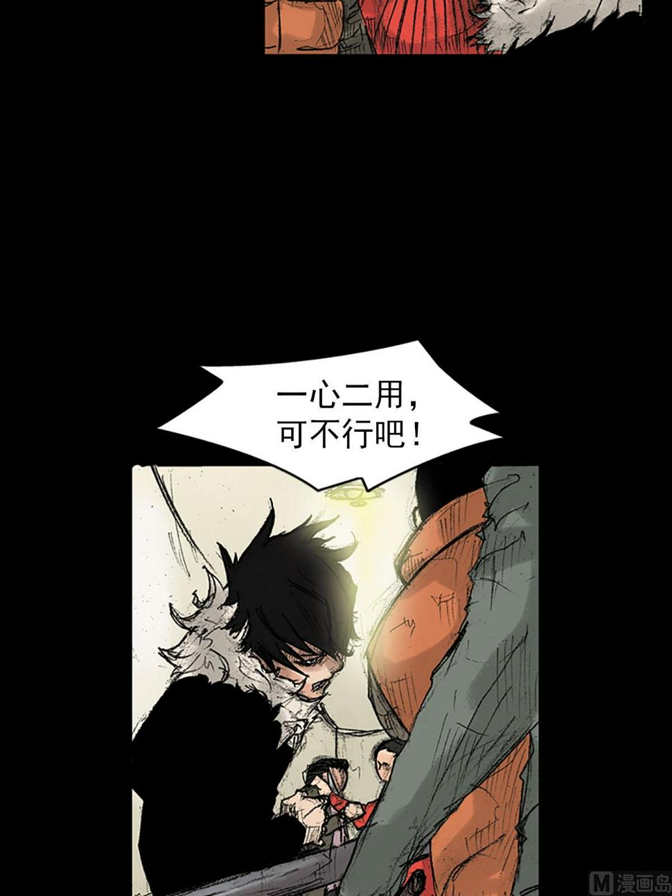 第37话下1
