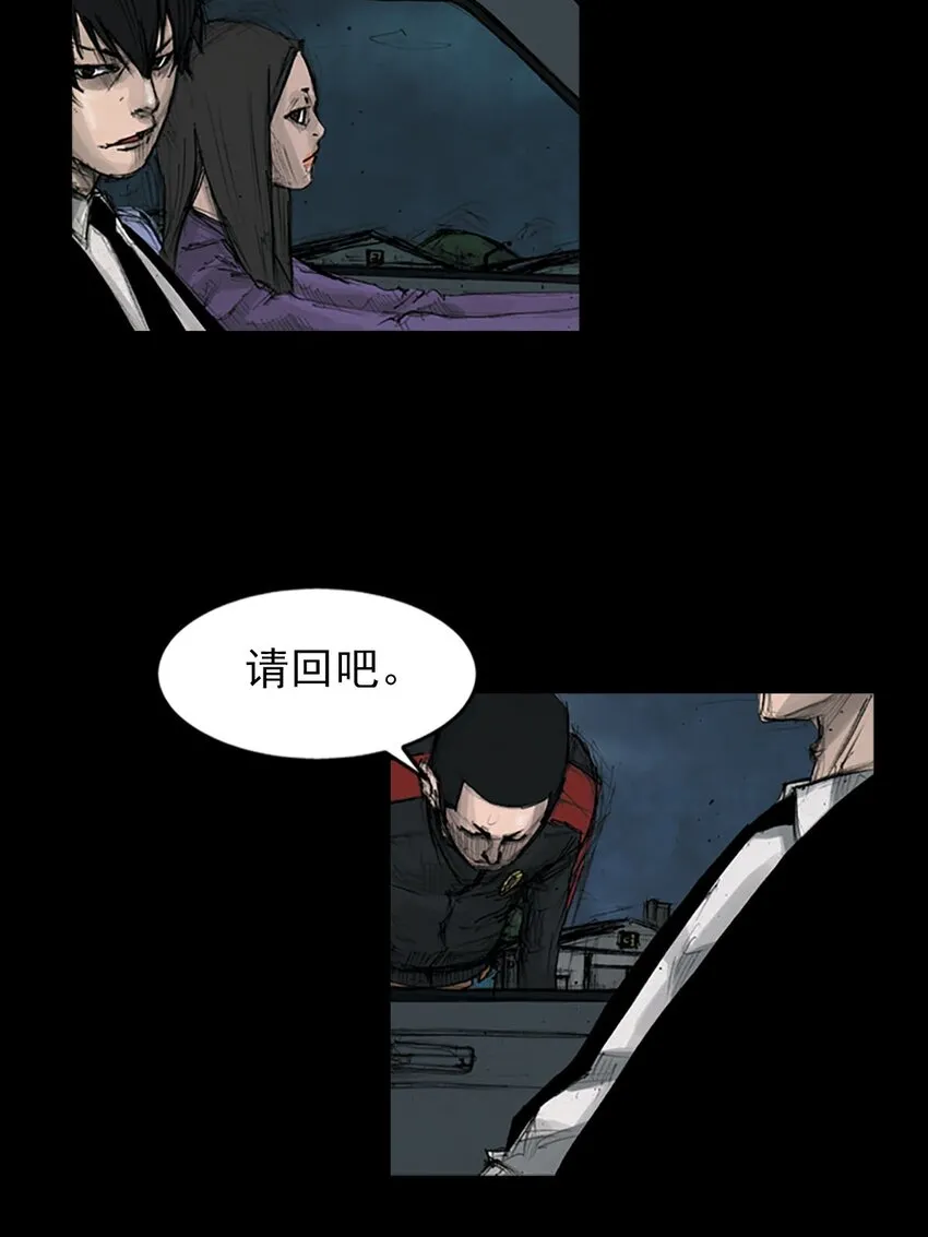 第125话下18