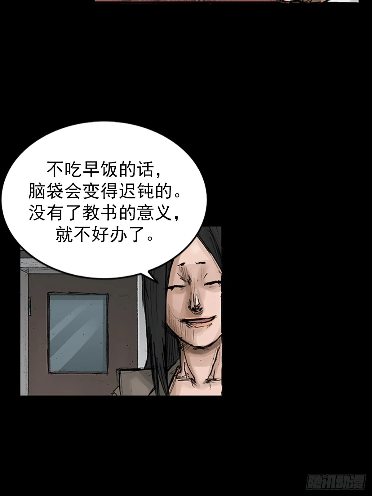 第118话上18