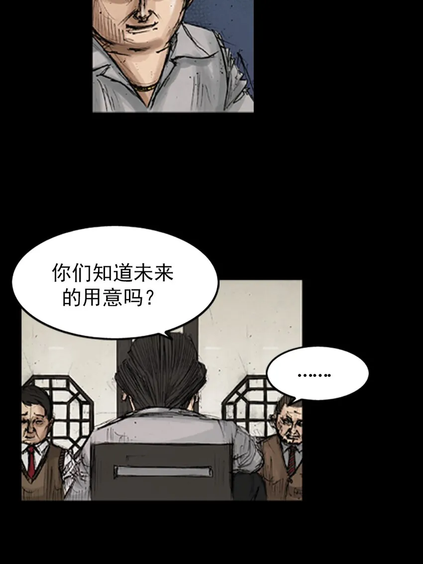 第131话上10