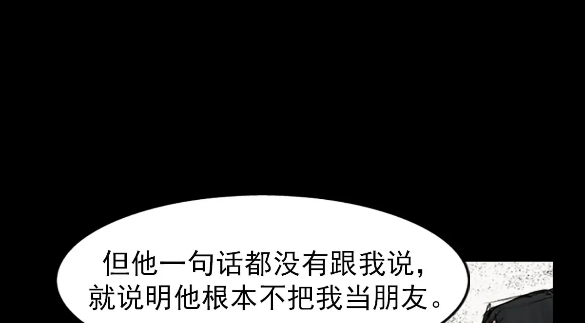 第167话下57