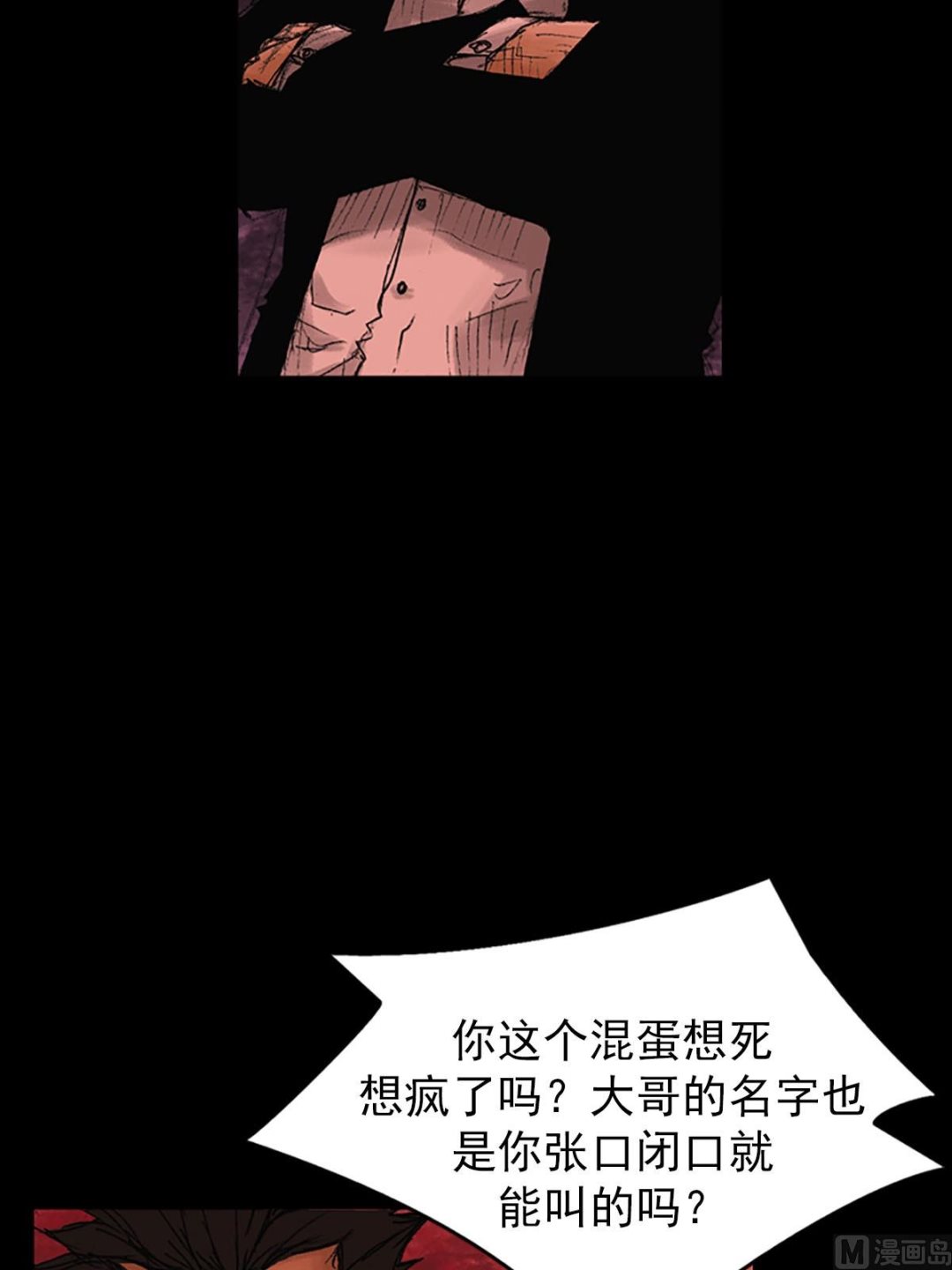 第55话上21