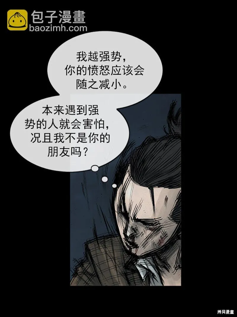 第162话下5