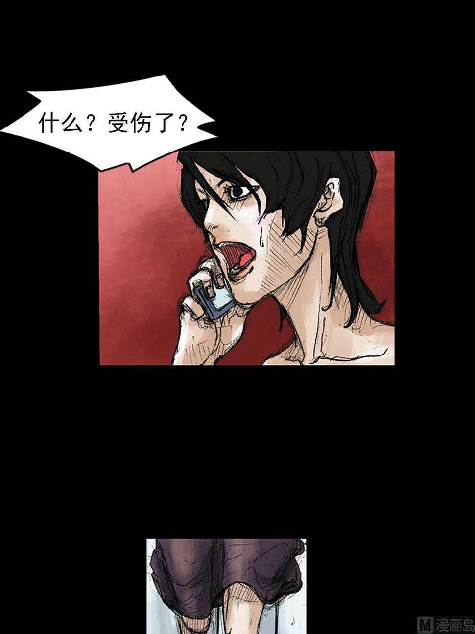 第38话下30