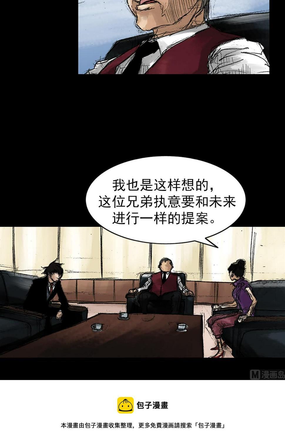 第46话上8