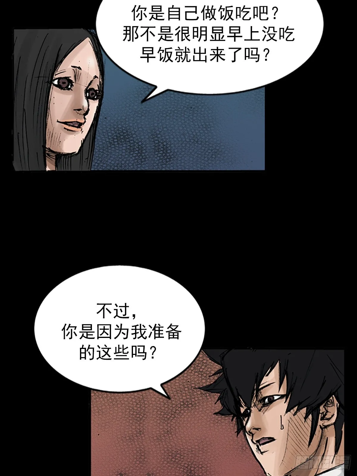 第118话上17