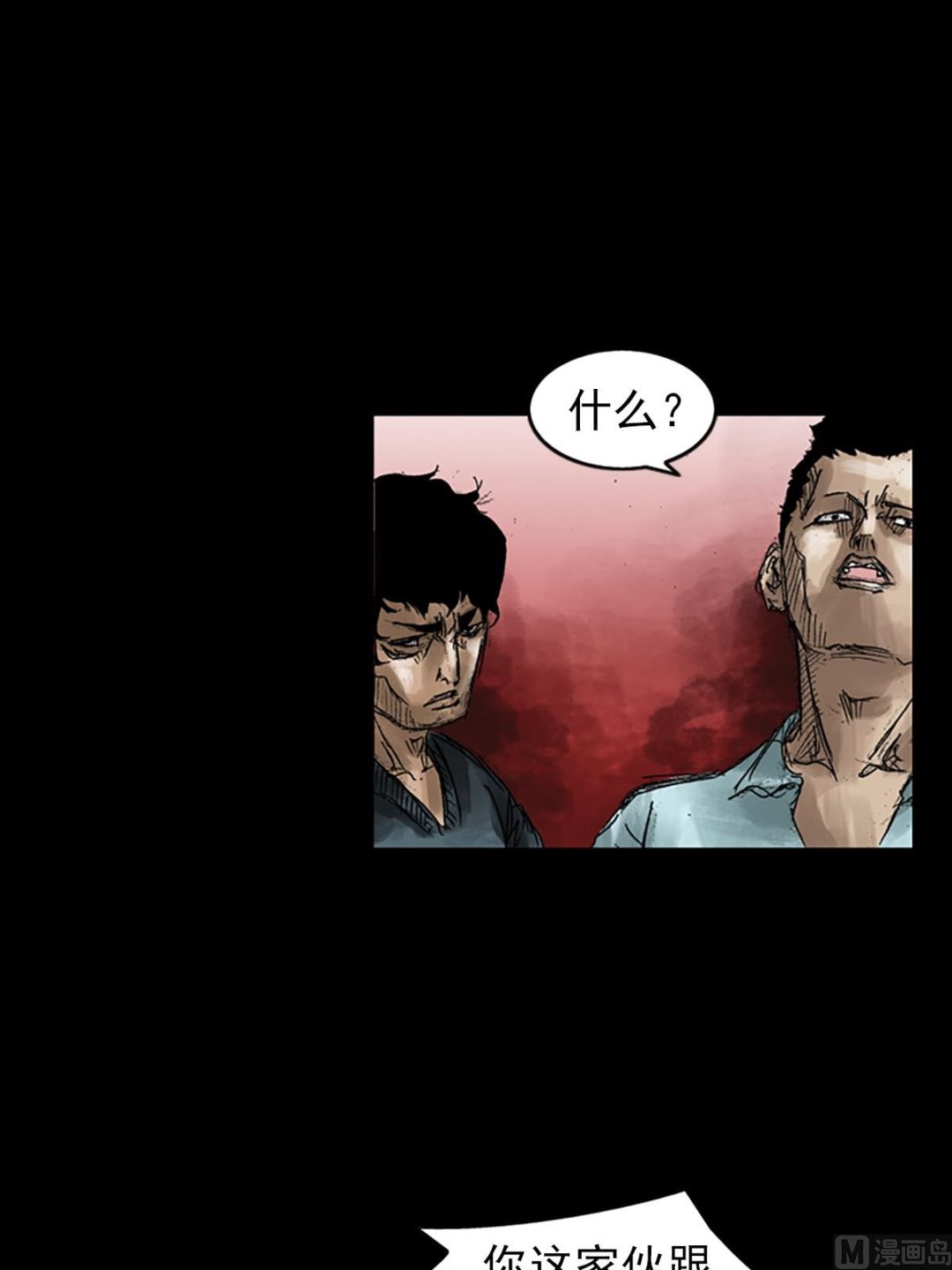 第49话下1