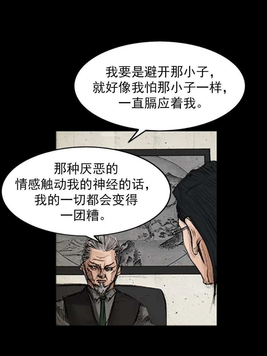 第134话上22