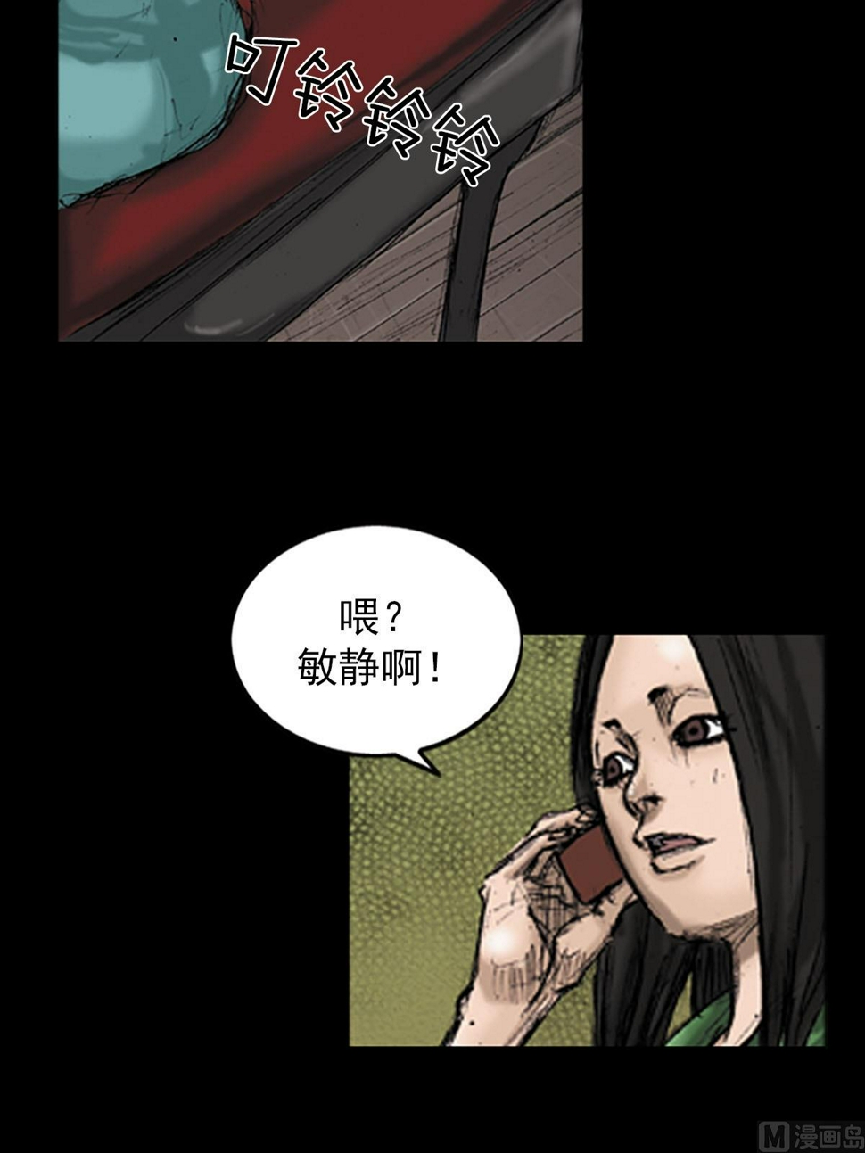 第95话上16