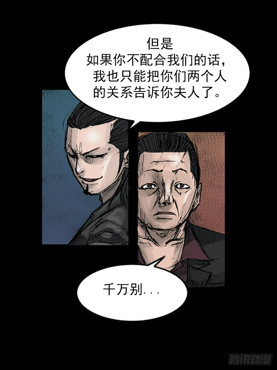 第113话下9
