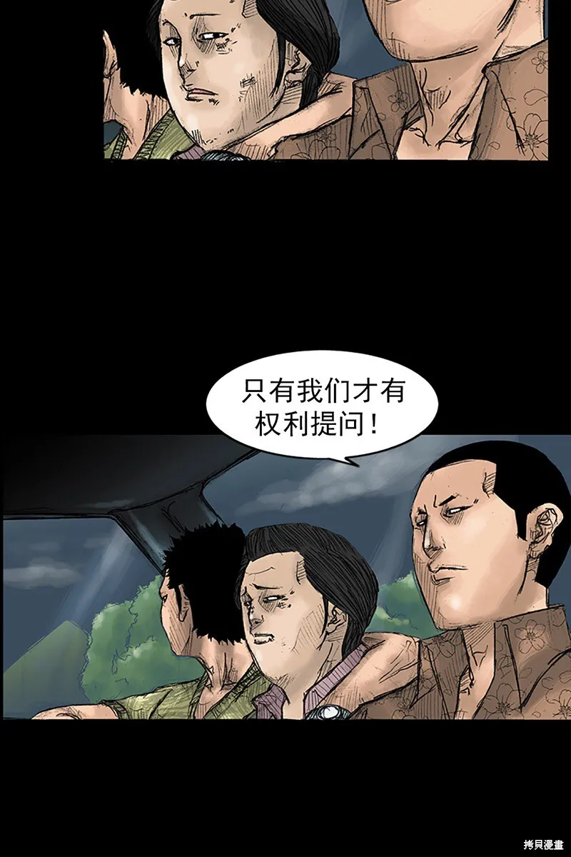 第32话22