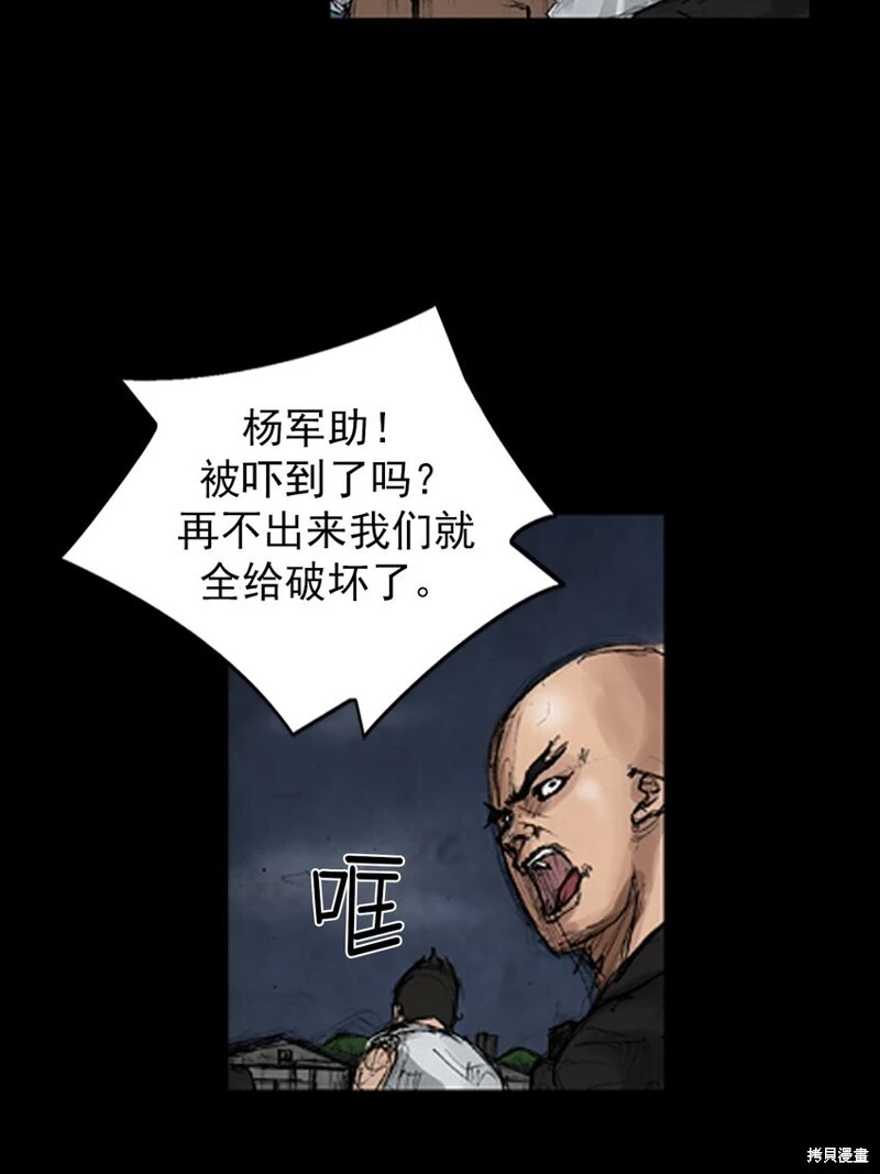 第141话上27