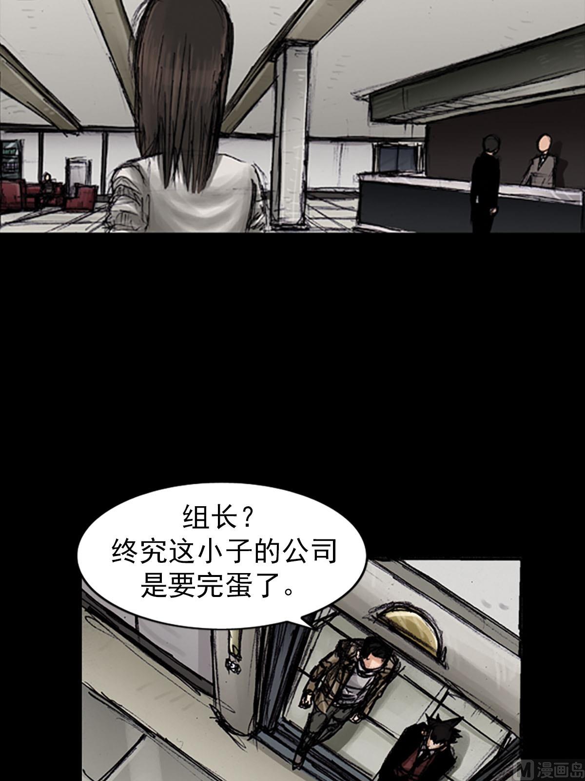 第100话下18