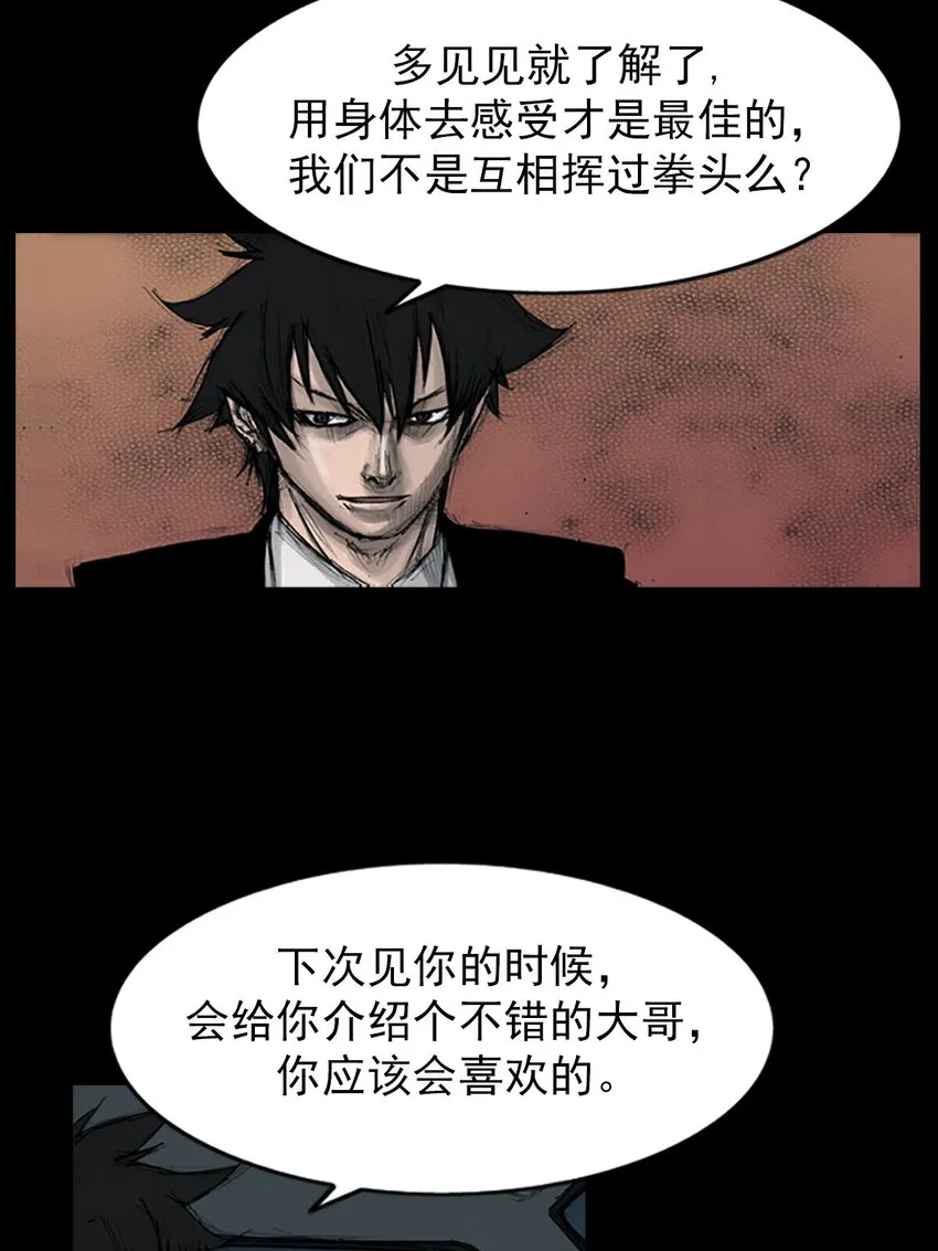 第125话下17