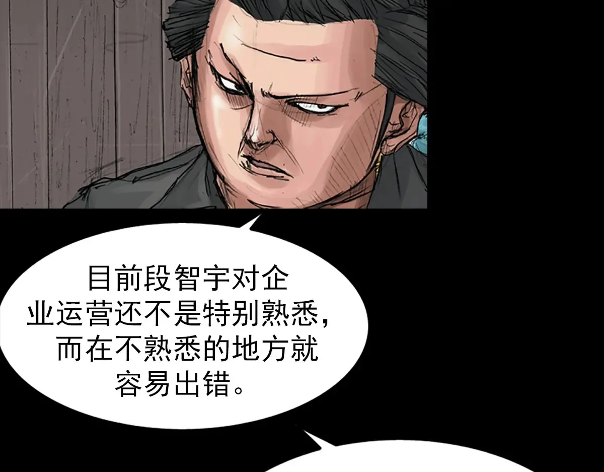 第169话 下38