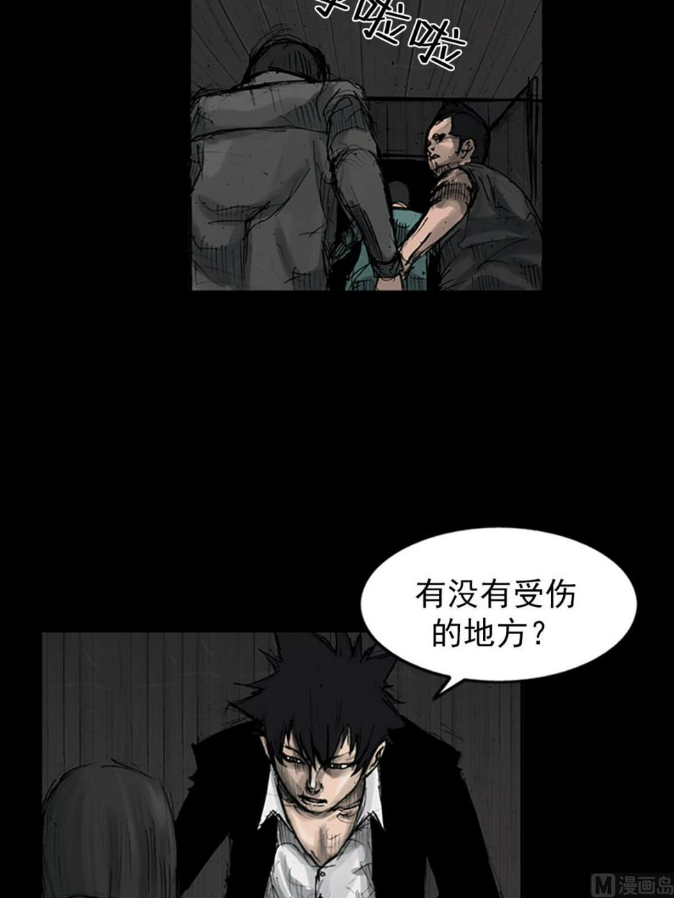 第110话上17