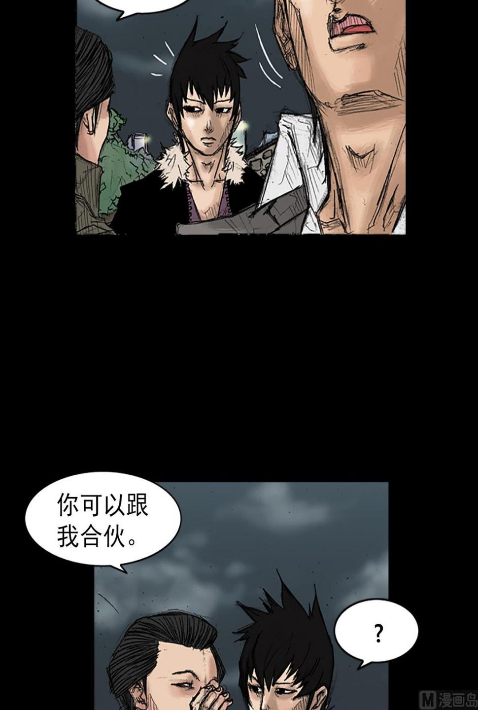 第34话下15