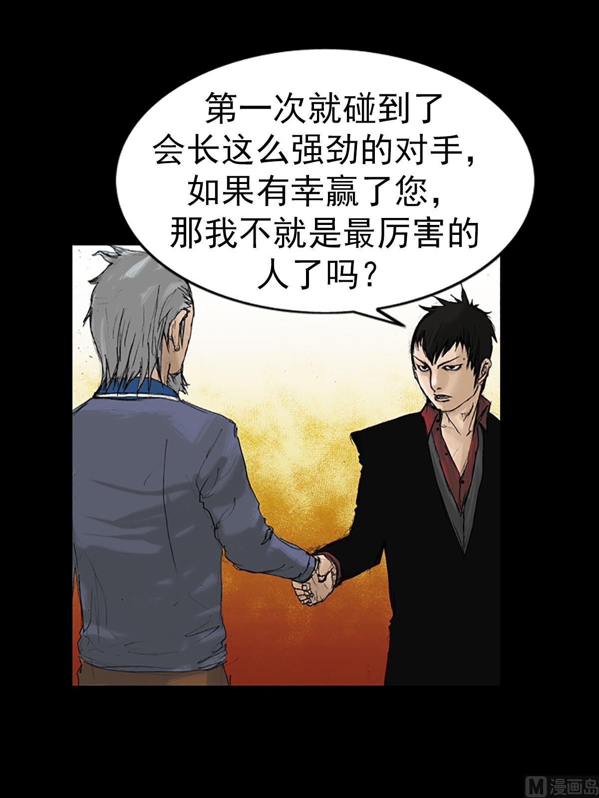 第13话上7