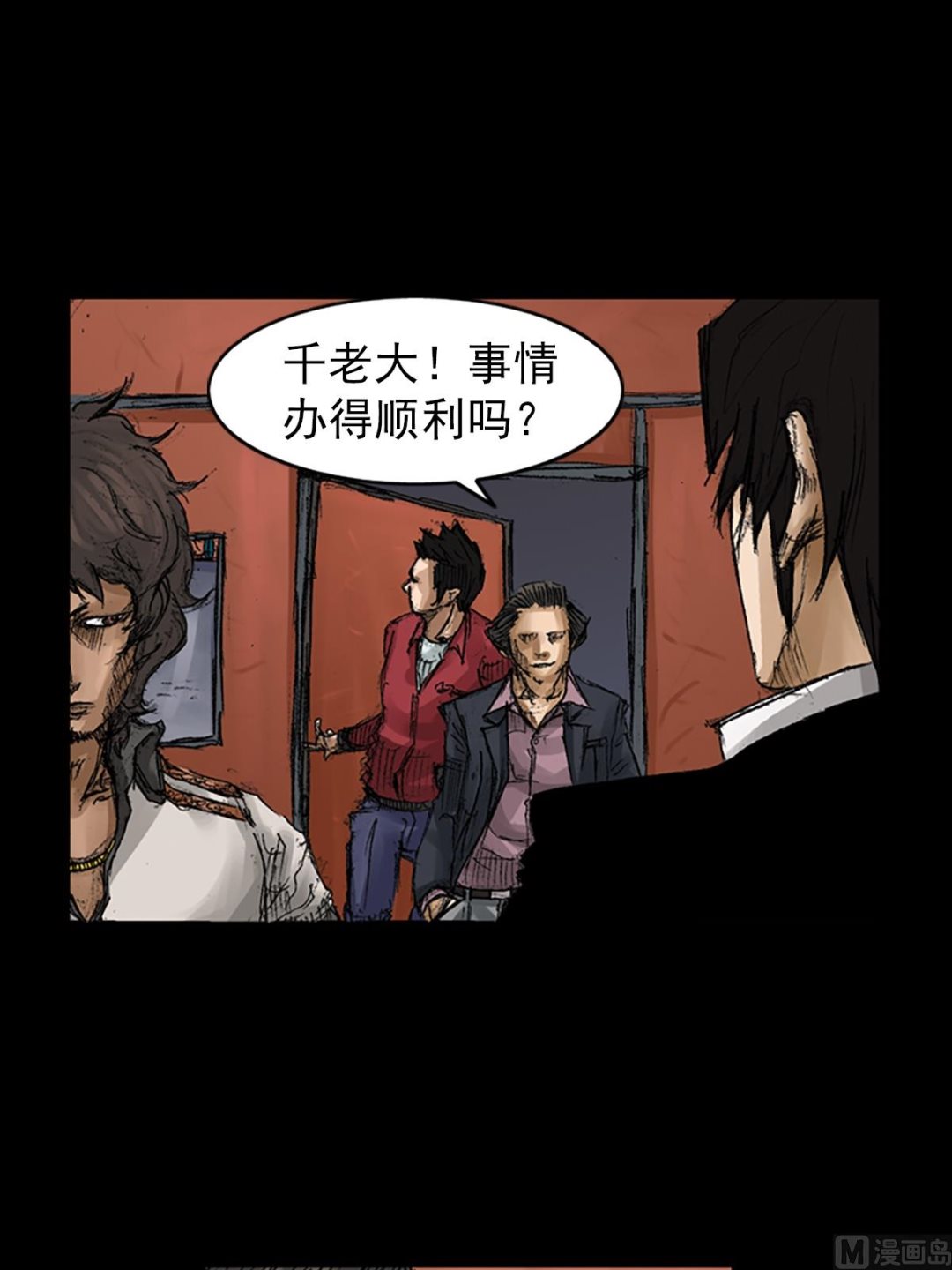 第65话下17
