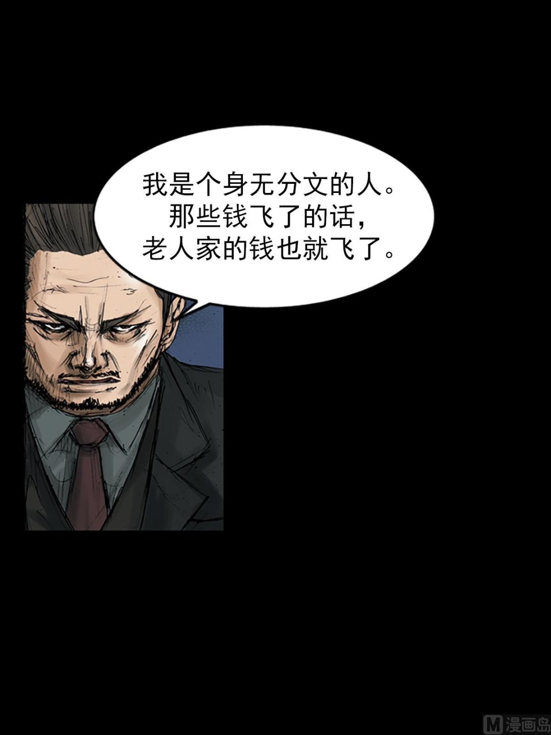 第111话上11