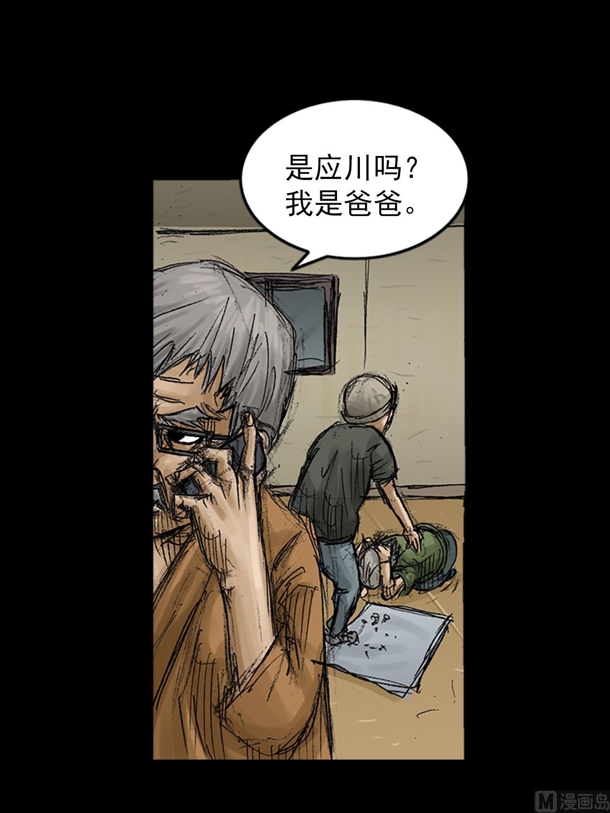 第68话下13