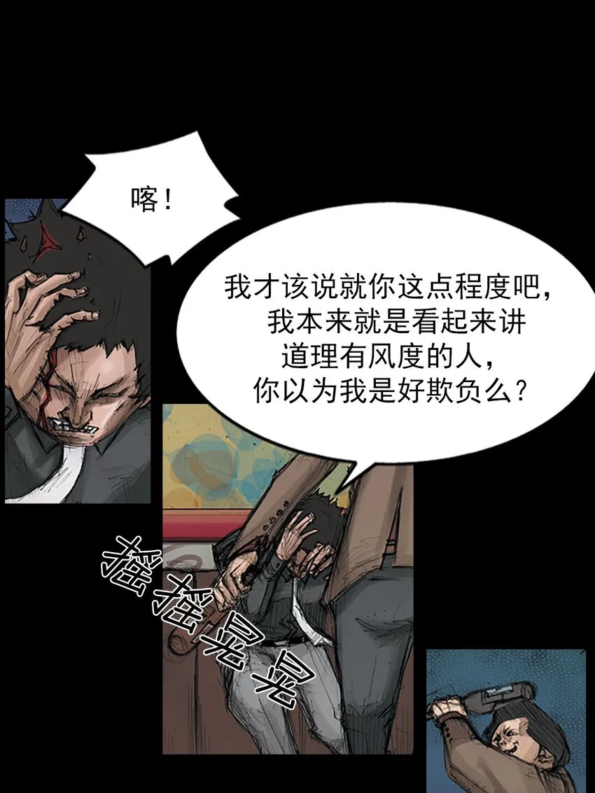第125话上13