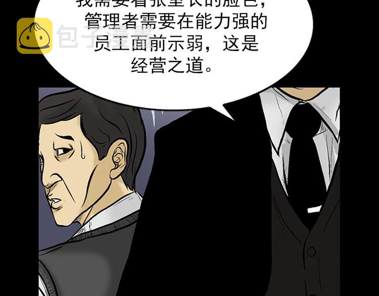 第3话上18