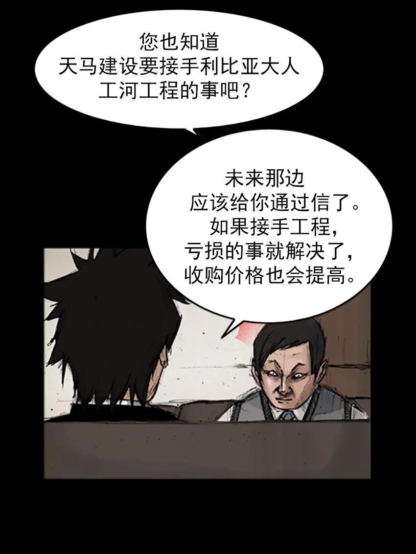 第132话上15