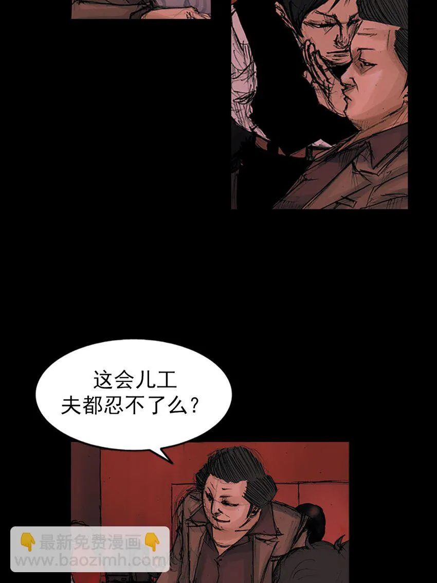第124话下6