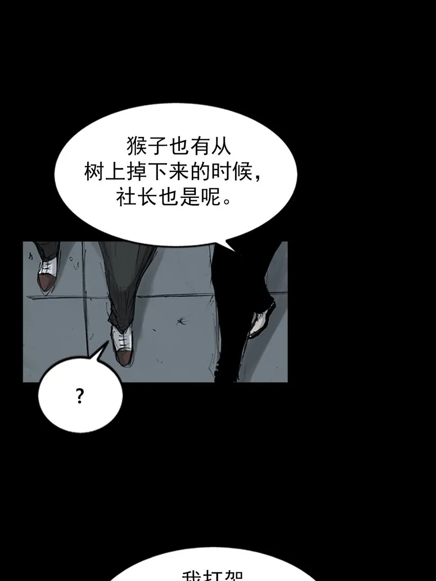 第125话上4