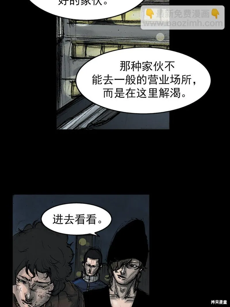 第157话下3