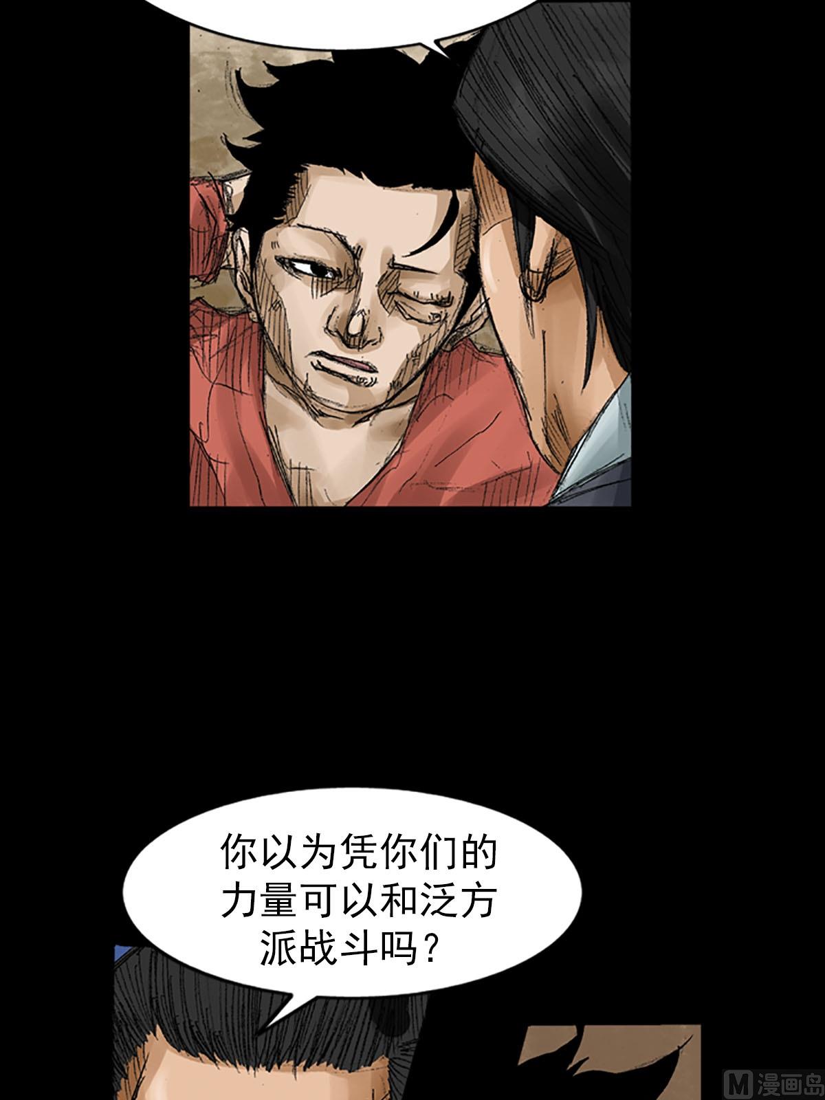 第56话上10