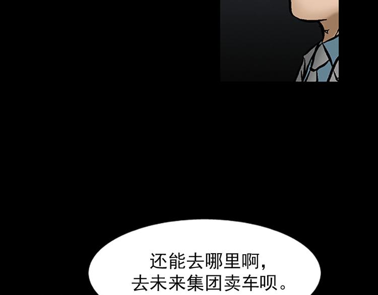 第5话上10