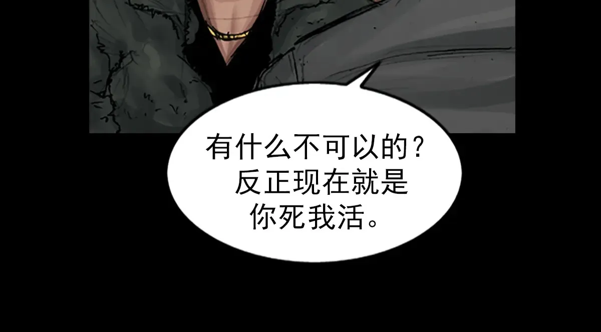 第169话 下41