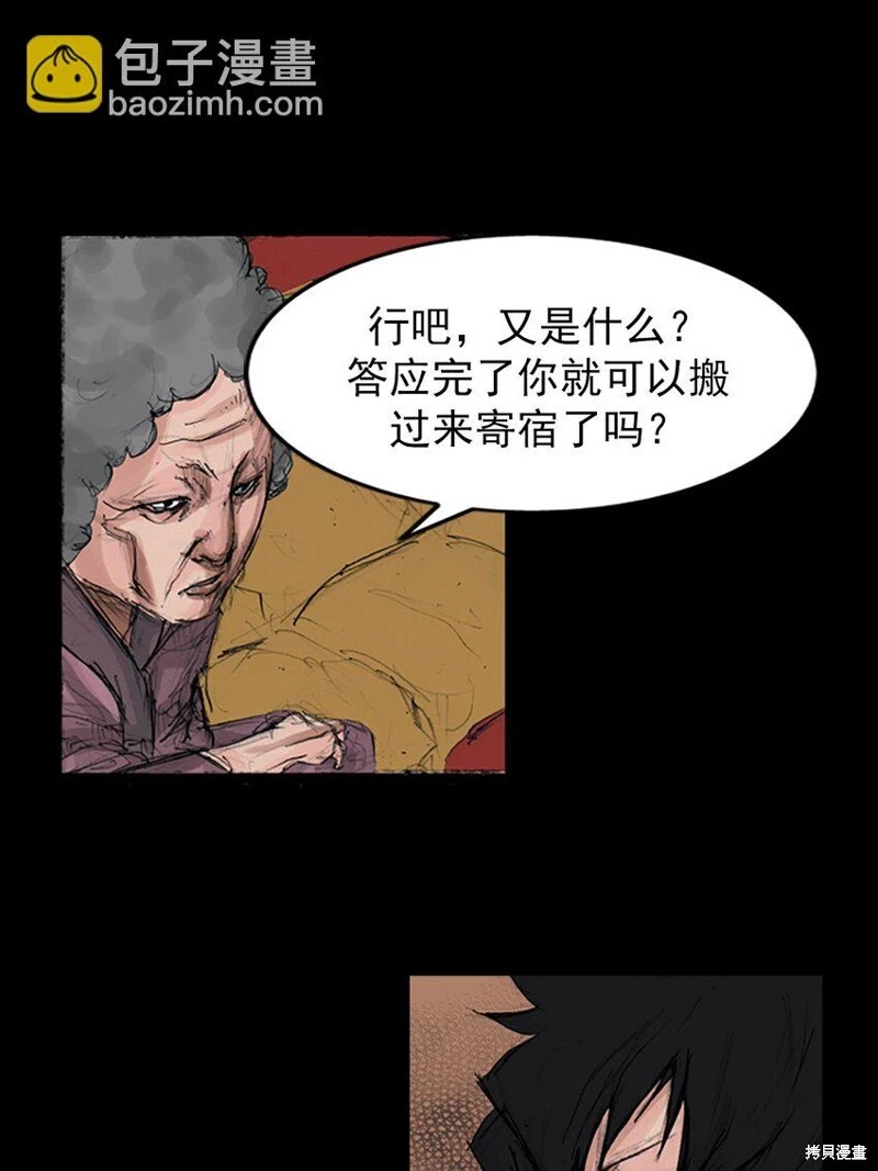 第156话上12