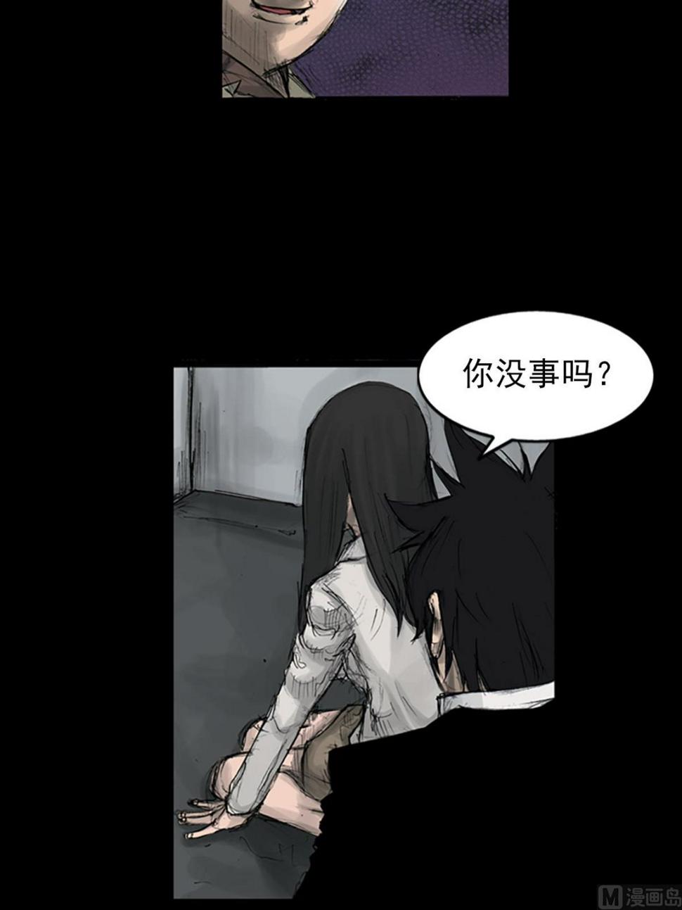 第110话下35