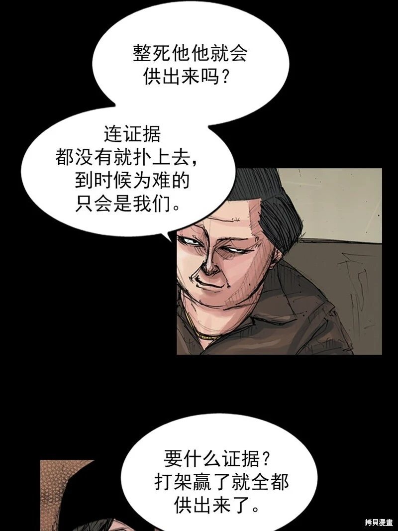 第156话上25