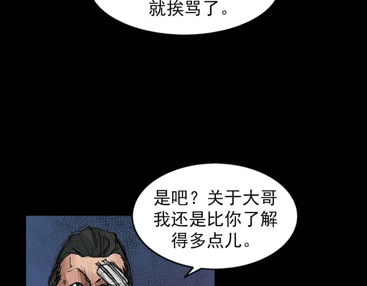 第168话 下20
