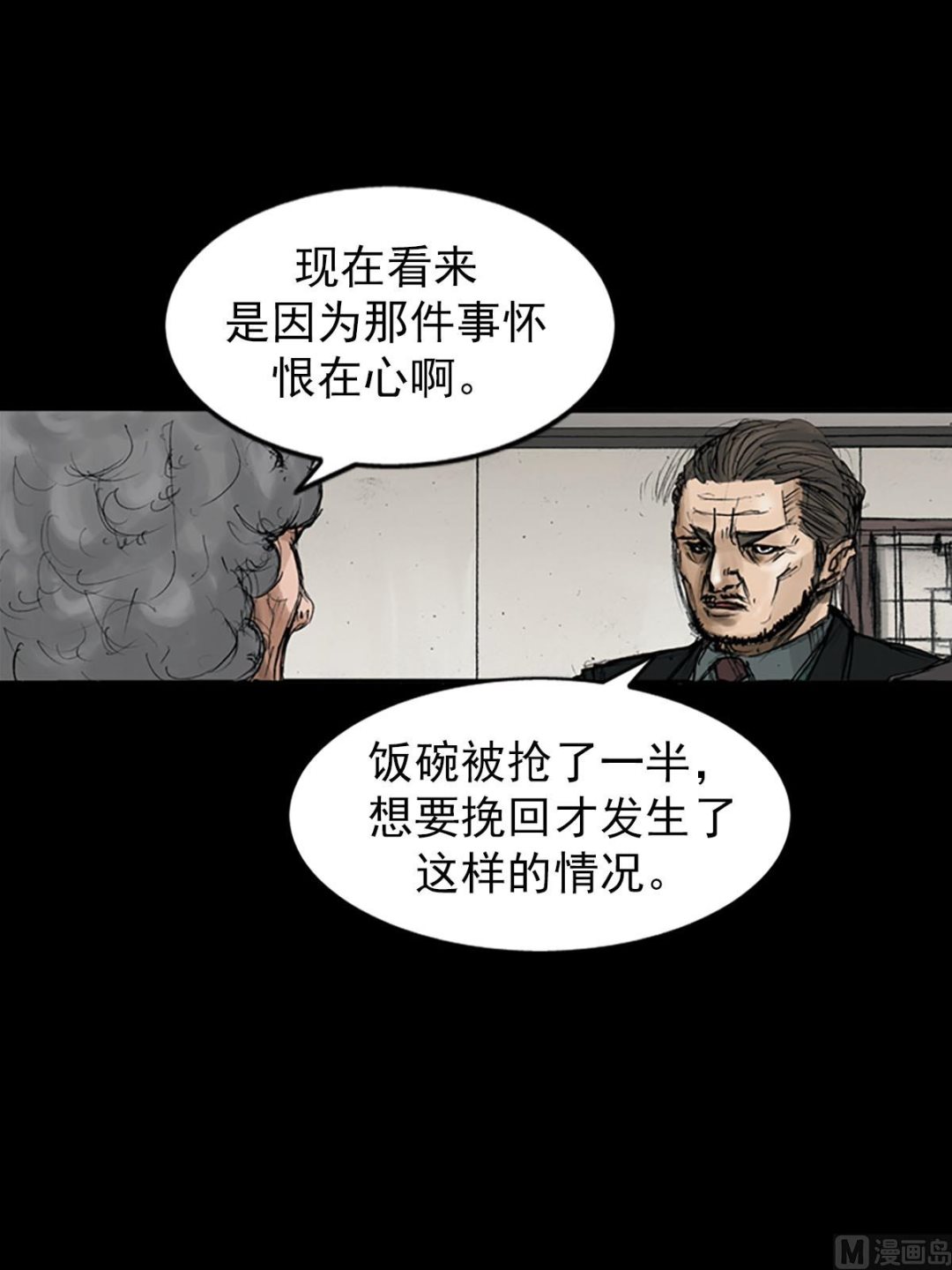 第111话上14