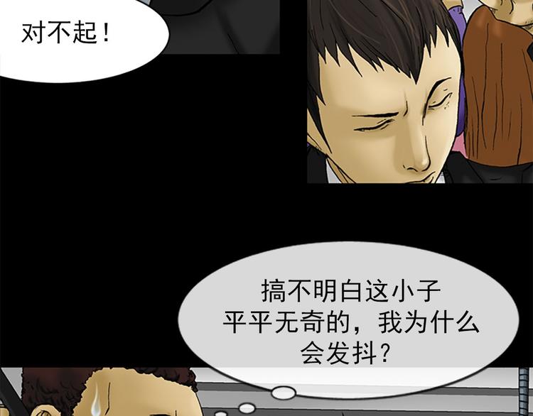 第1话下34